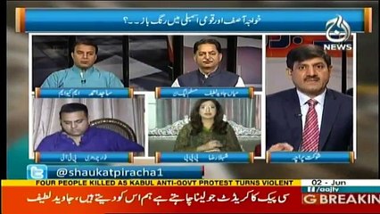 Ru Baru - 2nd June 2017