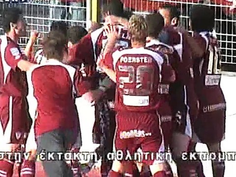Πας Γιάννινα-ΑΕΛ 0-2 Ημιτελικός κυπέλλου 2006-07 Τα γκολ