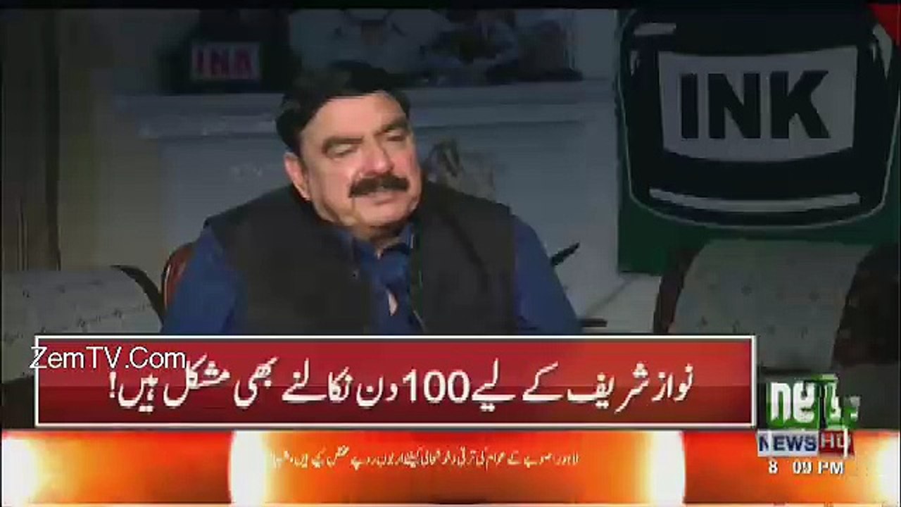 Agar JIT Ne Faislah Nawaz Shareef Ke Khilaf De Dia Toh Imran Khan Ka Koi Rastah Nahi Rok Sakta...Sheikh Rasheed Ahmed