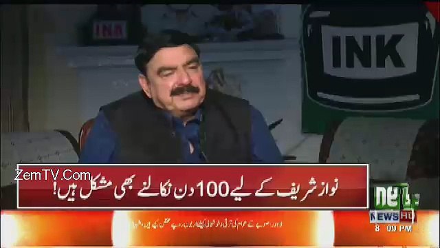 Agar JIT Ne Faislah Nawaz Shareef Ke Khilaf De Dia Toh Imran Khan Ka Koi Rastah Nahi Rok Sakta...Sheikh Rasheed Ahmed