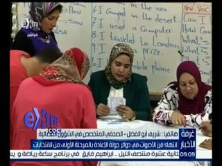 #غرفة_الأخبار | جولة إخبارية مع #شيرين‪_‬القشيري | 30 أكتوبر 2015