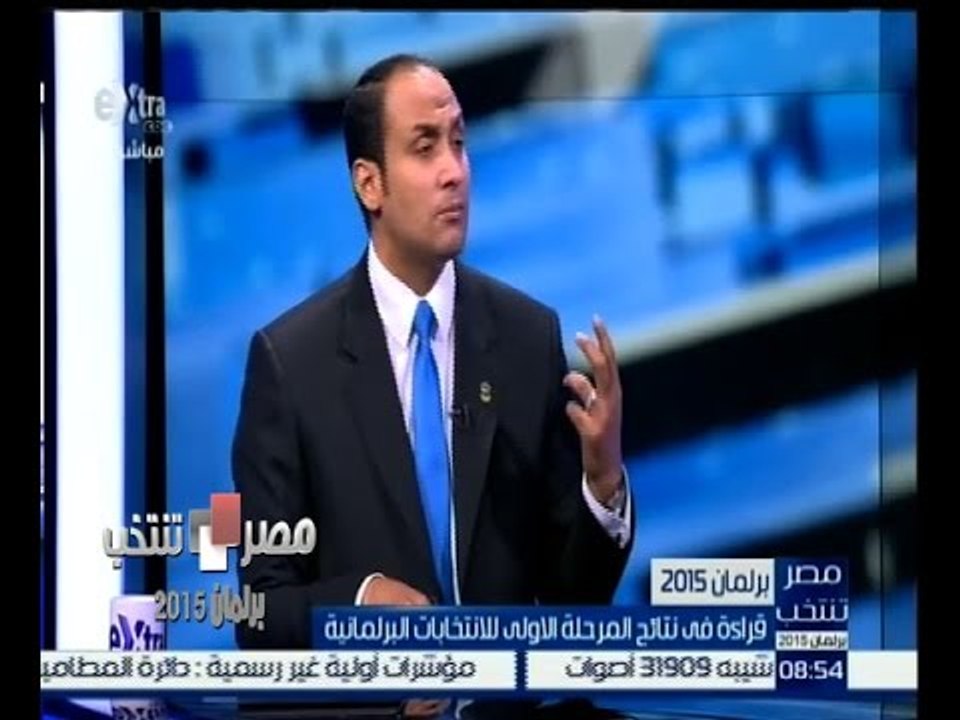 #مصر_تنتخب | ‎قراءة في نتائج المرحلة الاولى للأنتخابات البرلمانية | الجزء الثاني