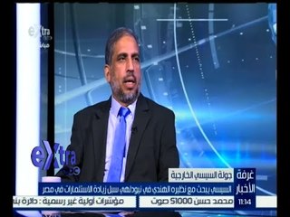 #غرفة_ الأخبار | عبد المجيد مالك : الهند مثل الدول الإفريقية سعت التي سعت إلى الاستقلال