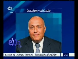 Tải video: #غرفة_ الأخبار | ‫‫‫‫شكري يشارك في الاجتماع الموسع حول سوريا الجمعة في فيينا