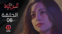 المسلسل الجزائري الخاوة - الحلقة 6 ElKhawa - Épisode 6