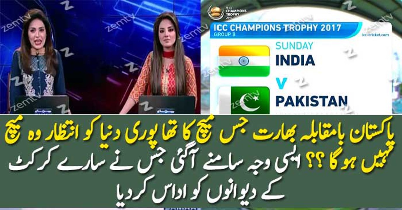 Pakistan Vs India Will Not Play Match On 4th June?