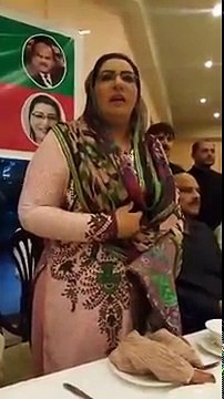 Firdous Ashiq Awan Aftaar Dinner With PTI Leaders