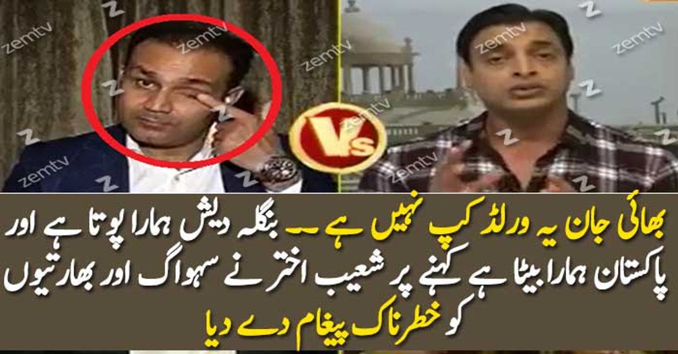 See How Shoaib Akhtar Bashing Sehwag