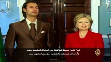 Exclusive Investigation, Qaddafi & West (Eng subtitle)