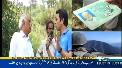 Islamabad Tonight - (Part - 2) - 2nd June 2017