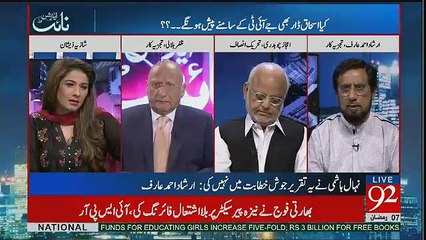 Night Edition – 2nd June 2017