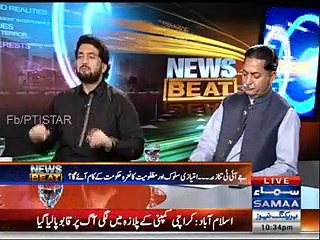 shar yar afridi na plmn ki histry khol di