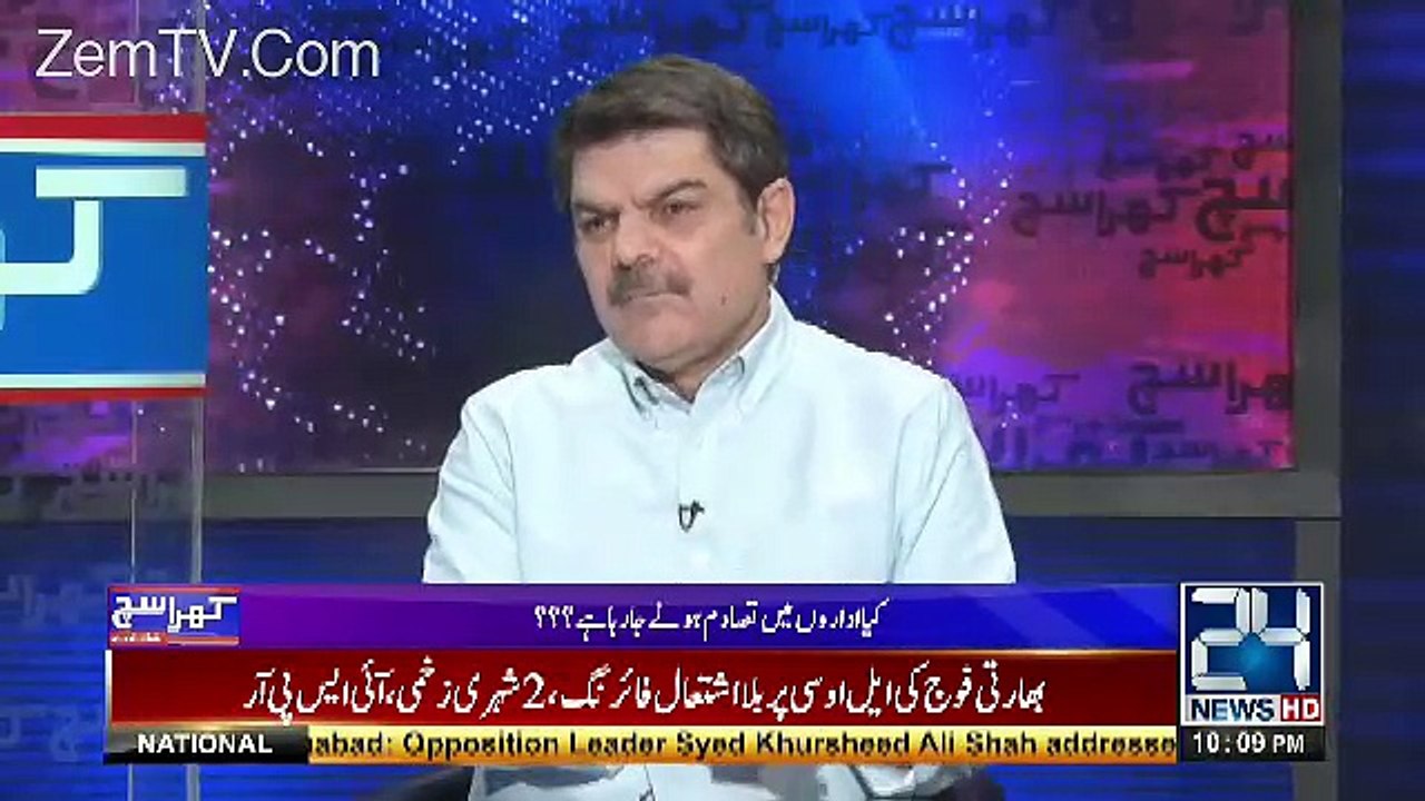 Badqismati Hai Mian Sahab Kay Samnay Koi Idara Nahi Teharta Hamesha Bhag Jata Hai -Arif Hameed Bhatti