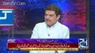 Mian Sahab Nay Parso Raat Apnay Dost Ko Kaha Hai Kay July Main Sari Gird Baith Jaigi Aur -Arif Hameed Bhatti