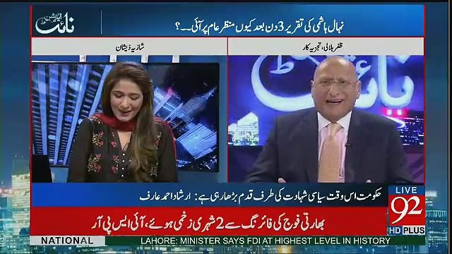 Nehal Hashmi Ko Janta Kon Hai...Zafar Hilaly