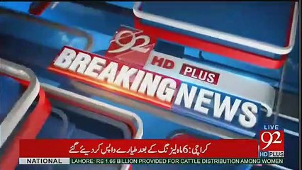 Breaking News -- Nazar Muhammad Gondal Joins PTI