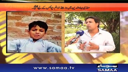 Hum Log | SAMAA TV | 02 June 2017
