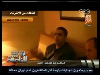 #هنا_العاصمة | رئيس هيئة الاستعلامات: تم العثور مع خلية #الماريوت على مواد كاذبة عن #مصر