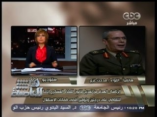 #هنا_العاصمة | تفاصيل التعديلات الأخيرة علي قانون القضاء العسكري