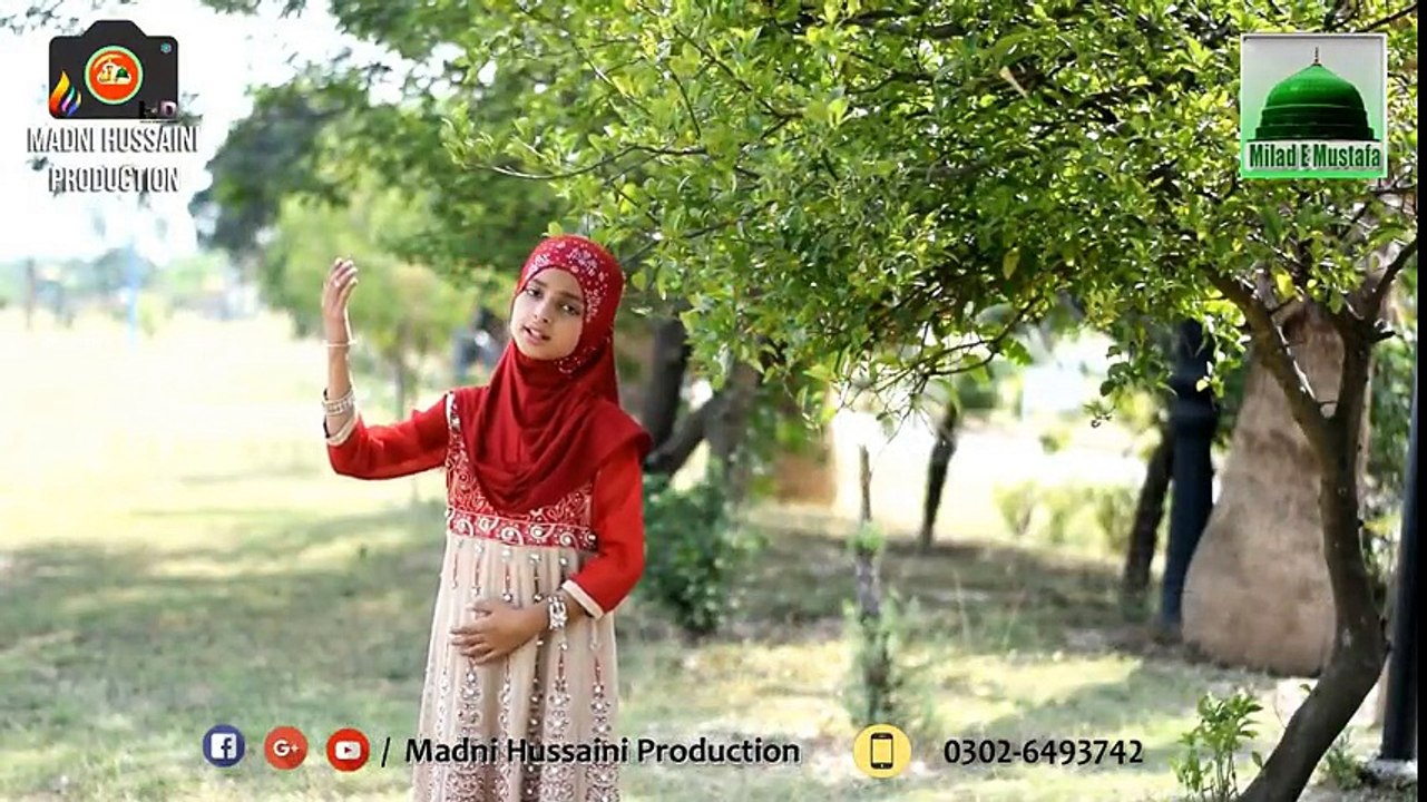 Best Naat By a Little Girl Mahnoor Altaf Naat Kalam Pir Nasir Udin Nasir