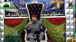 Heart Touching Naat by Muhammad Owais Raza Qadri Very Beautiful Naat 2017 - HD Naat