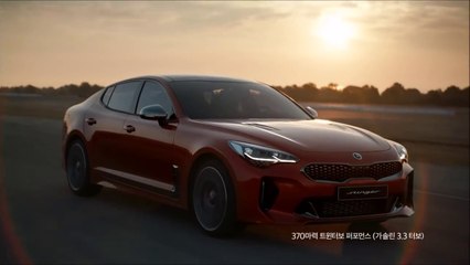 2018 Kia Stinger - Perfect Coupe