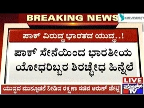 Congress Targets PM Modi Following The News About Indian Soldiers' Head Being Cut Off By Pak