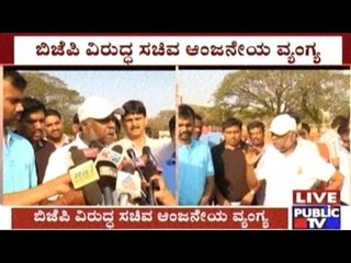 Minister H.Anjaneya Makes Fun Of BJP For Thinking Of Removing Congress From K'taka