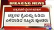 Bangalore: Actress Sexually Harassed By Two Youngsters