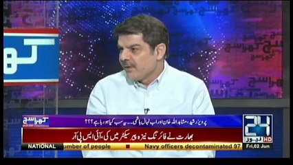 Khara Sach Luqman Kay Sath - 2nd June 2017