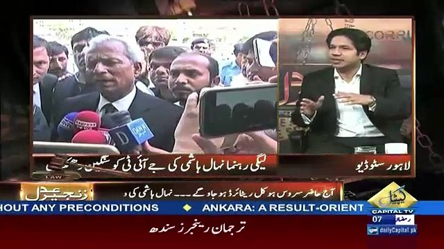 Zanjeer-e-Adal on Capital Tv – 2nd June 2017