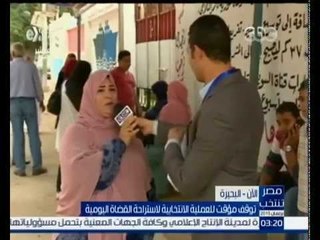 #مصر_تنتخب | ناخبة بالبحيرة: ربنا يوفق الرئيس حسني مبارك