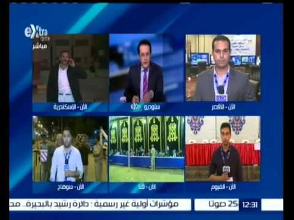#مصر_تنتخب | توالي إعلان المؤشرات الأولية غير الرسمية لجولة الإعادة بمحافظات المرحلة الأولي
