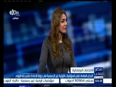 #مصر_تنتخب | متابعة لعمليات فرز أصوات الناخبين والمؤشرات الأولية
