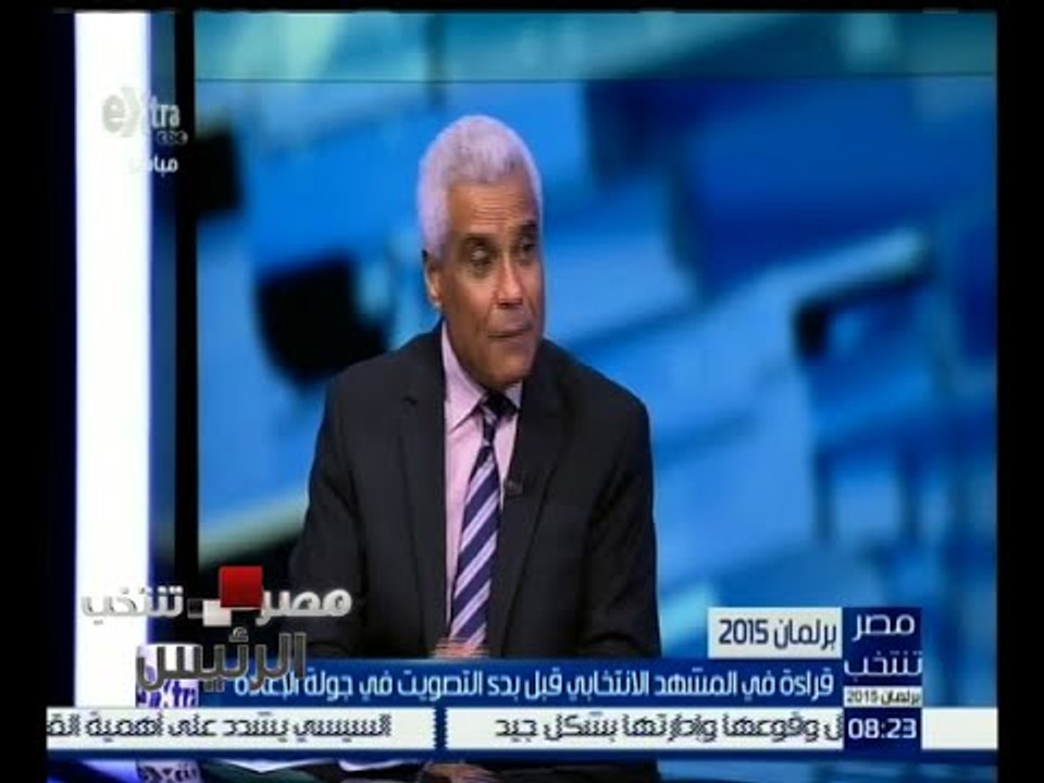 #مصر_تنتخب | ‎حسن موسى : احنا عندنا عدم ثقة في الأجهزة والمؤسات ناتجة عن الـ 30 سنة الماضيين