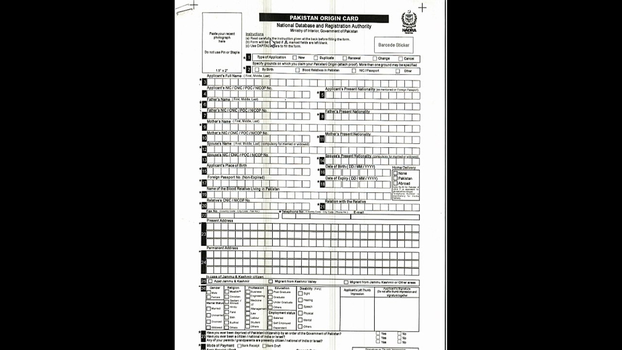 How to fill out a pakistan origin card