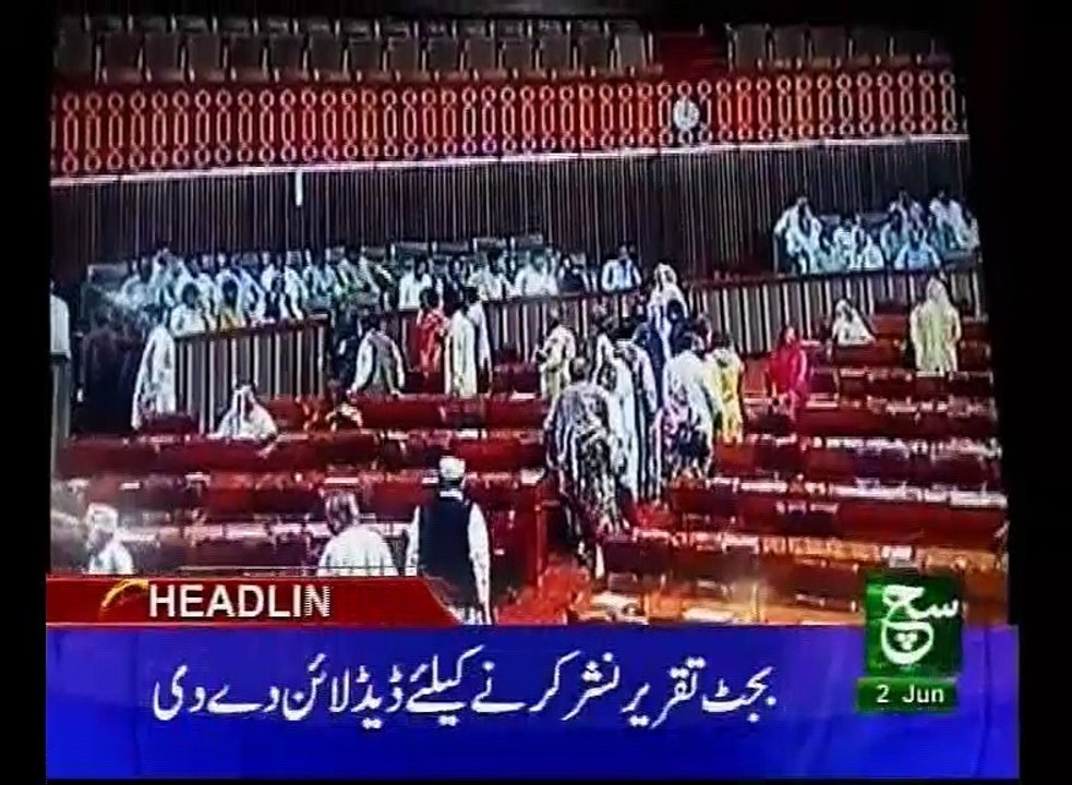 News Bulletin 03pm 02 June 2017 SuchTV
