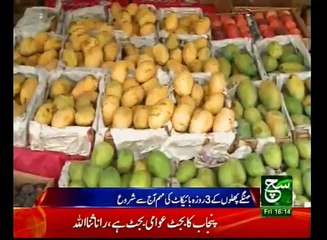 Regional News Bulletin 04pm 02 June 2017 SuchTV