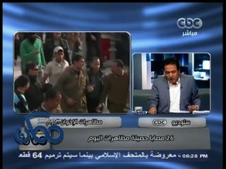 #ممكن | 26 مصاباً حصيلة عنف الإخوان اليوم