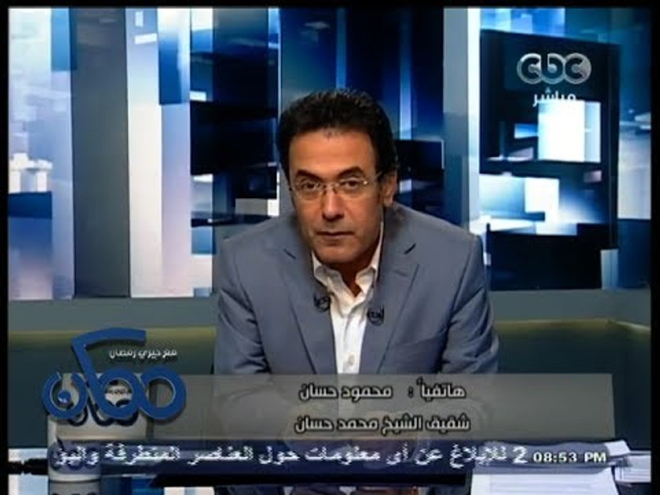 #ممكن | شقيق الشيخ حسان : طالبنا الإخوان بحقن ا...