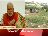 Public News | Top Stories | 9.00 AM | 1st May 2017