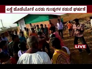 People throw stones On Bar at Talluru Village, Belagavi