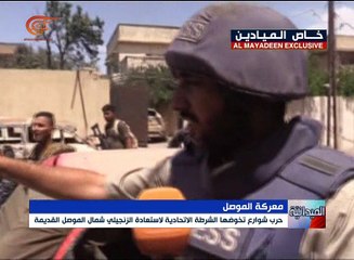 معركة الموصل: حرب شوارع تخوضها الشرطة الاتحادية ...