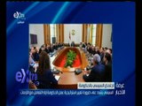 #غرفة_ الأخبار | اجتماع السيسي بالحكومة يستعرض إجراءات ضبط الأسعار وتوفير السلع الغذائية للمواطنين
