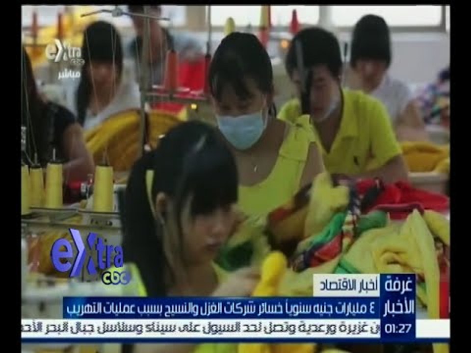 #غرفة_ الأخبار | 4 مليارات جنيه سنويا خسائر شرك...