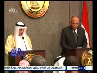 #غرفة_ الأخبار | مؤتمر صحفي مشترك بين وزير الخارجية ونظيره السعودي عقب مباحثاتهما بالقاهرة