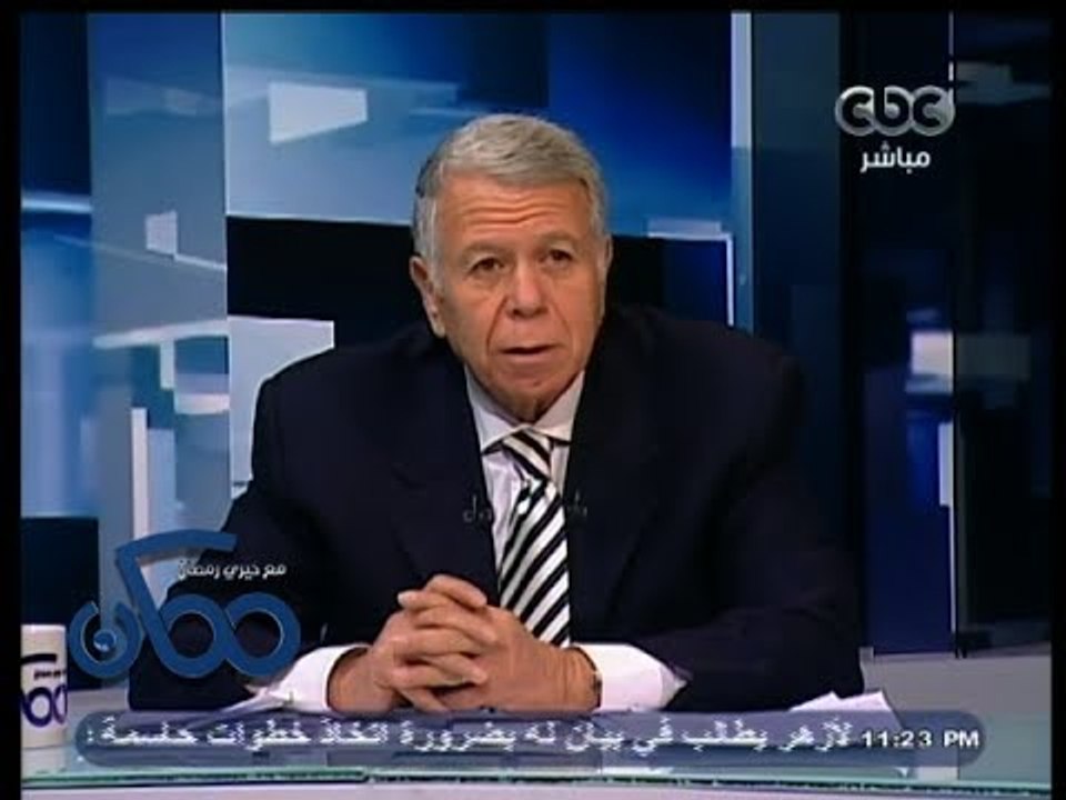 #ممكن | #الأهلي ليس دولة داخل دولة والأهلي أكثر...
