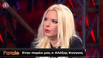 Greqi, aksidentohet avokati i Klemend Balilit - Top Channel Albania - News - Lajme
