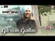 Latest Punjabi Song - Glorious Gallan - HD(Full Song) - Super Singh - Diljit Dosanjh & Sonam Bajwa - Jatinder Shah - PK hungama mASTI Official Channel