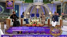 Shan-e-Sehr – Naat Segment by Syed Fasihuddin Soharwardi - 3rd June 2017